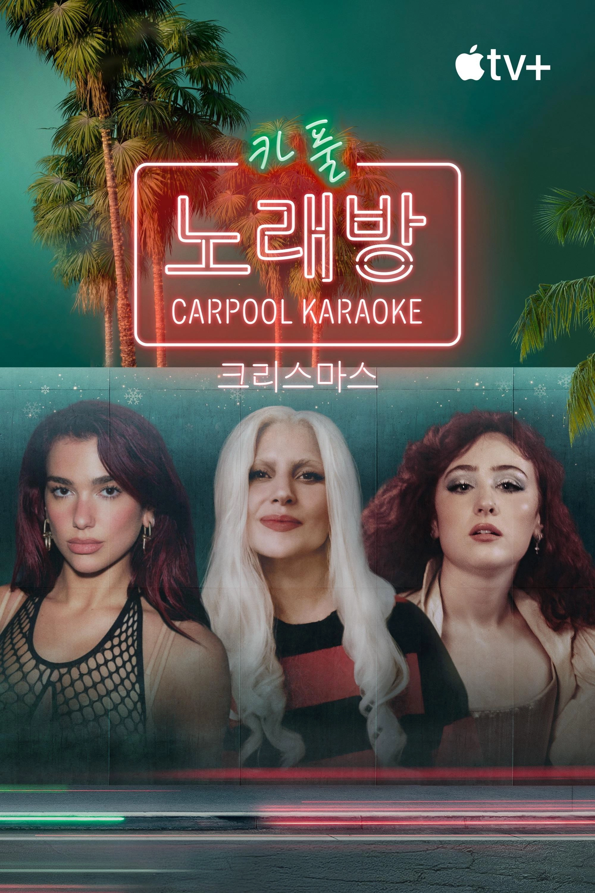 A Carpool Karaoke Christmas