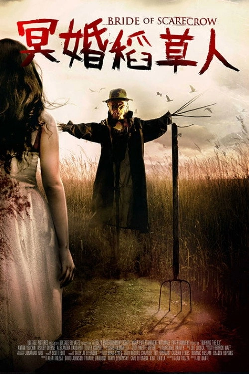 Bride of Scarecrow
