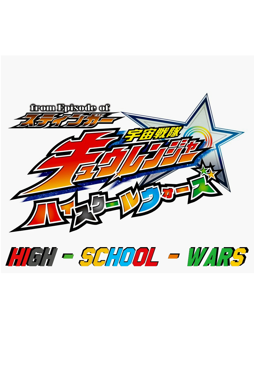 From Episode of Stinger: Uchu Sentai Kyuranger - High School Wars