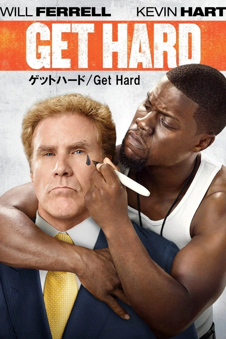 Get Hard
