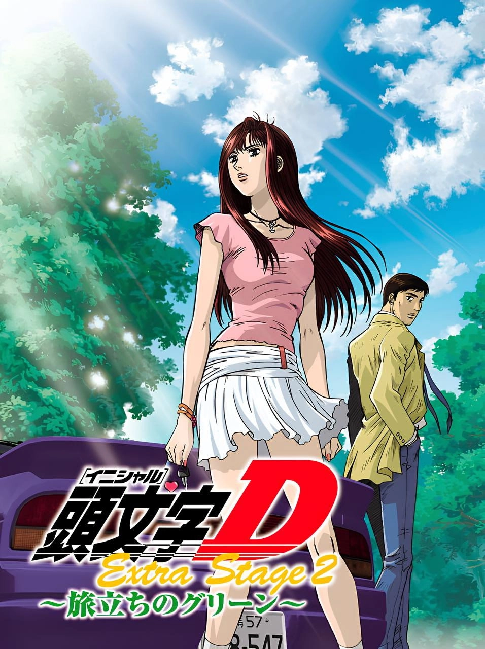 Initial D