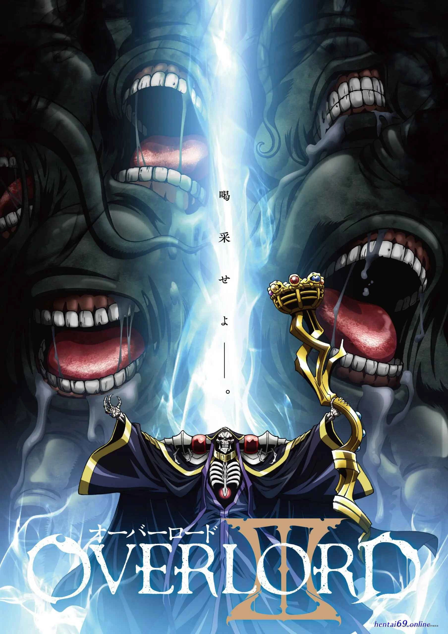 Overlord