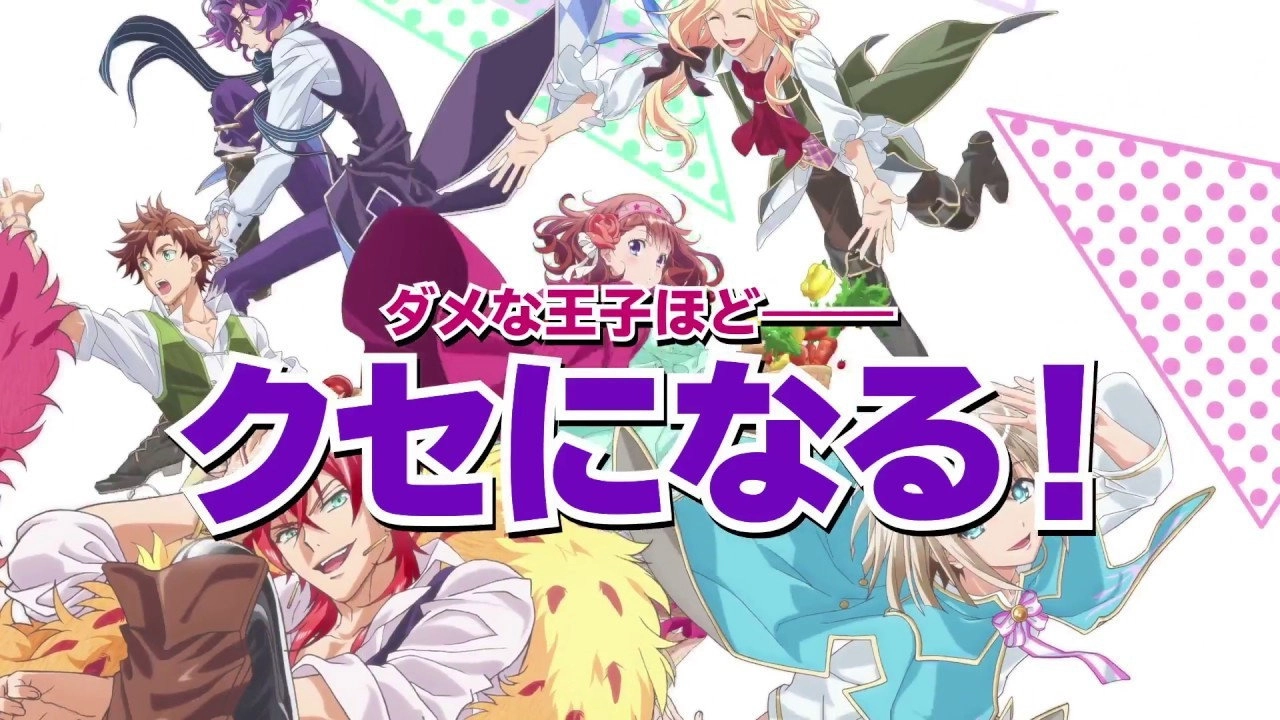 Dame×Prince Anime Caravan