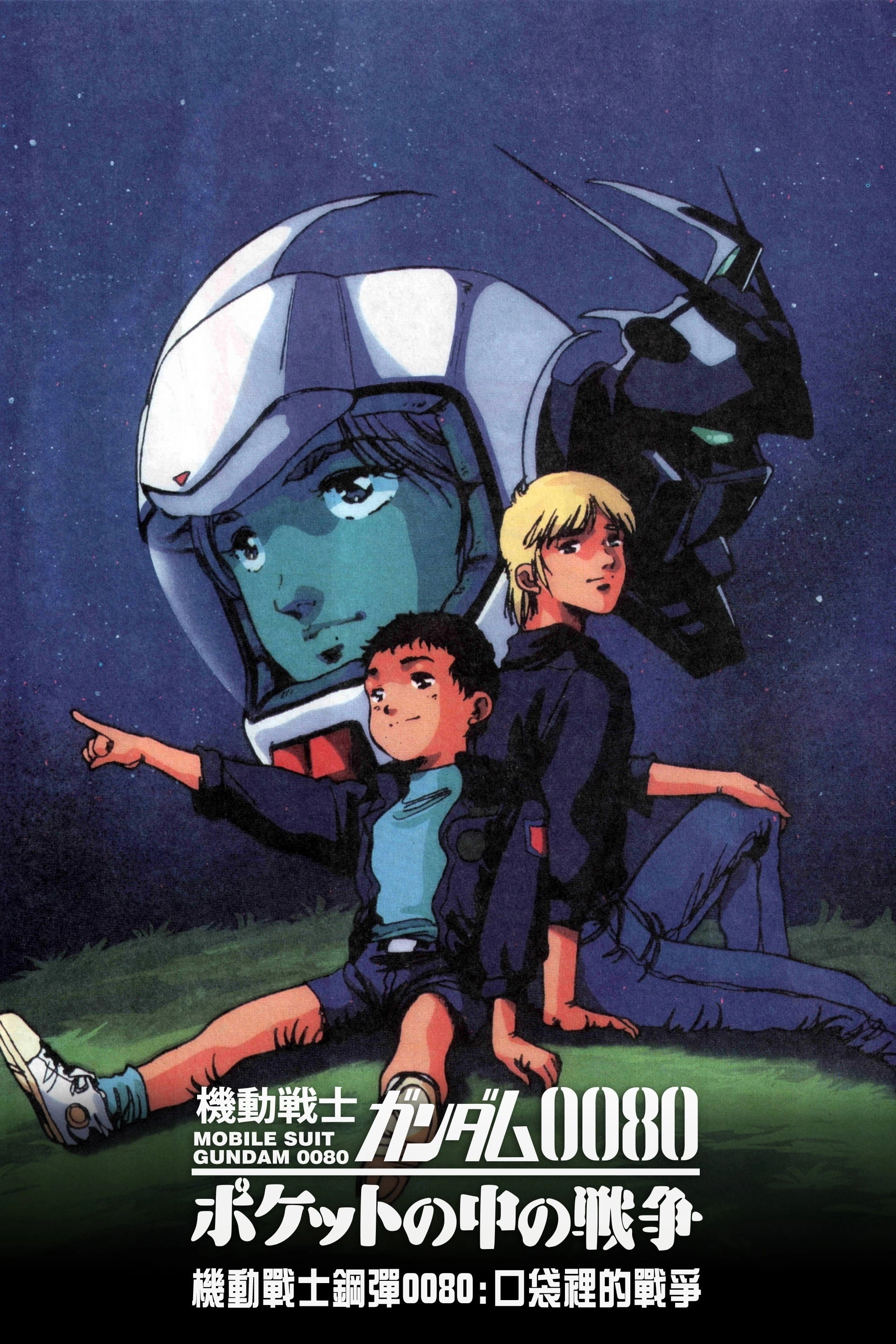 Mobile Suit Gundam 0080: War in the Pocket