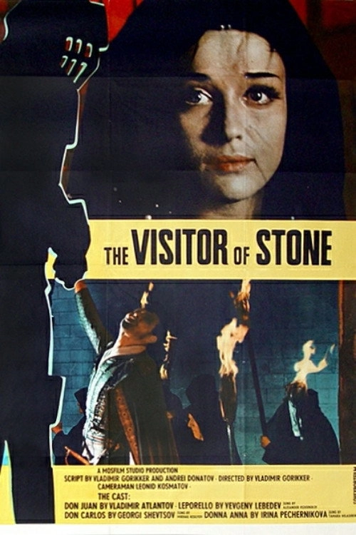 The Visitor of Stone