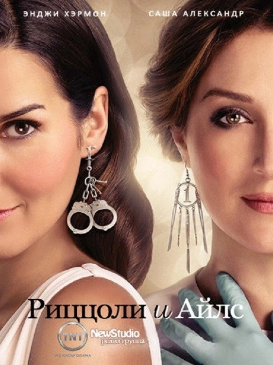 Rizzoli & Isles