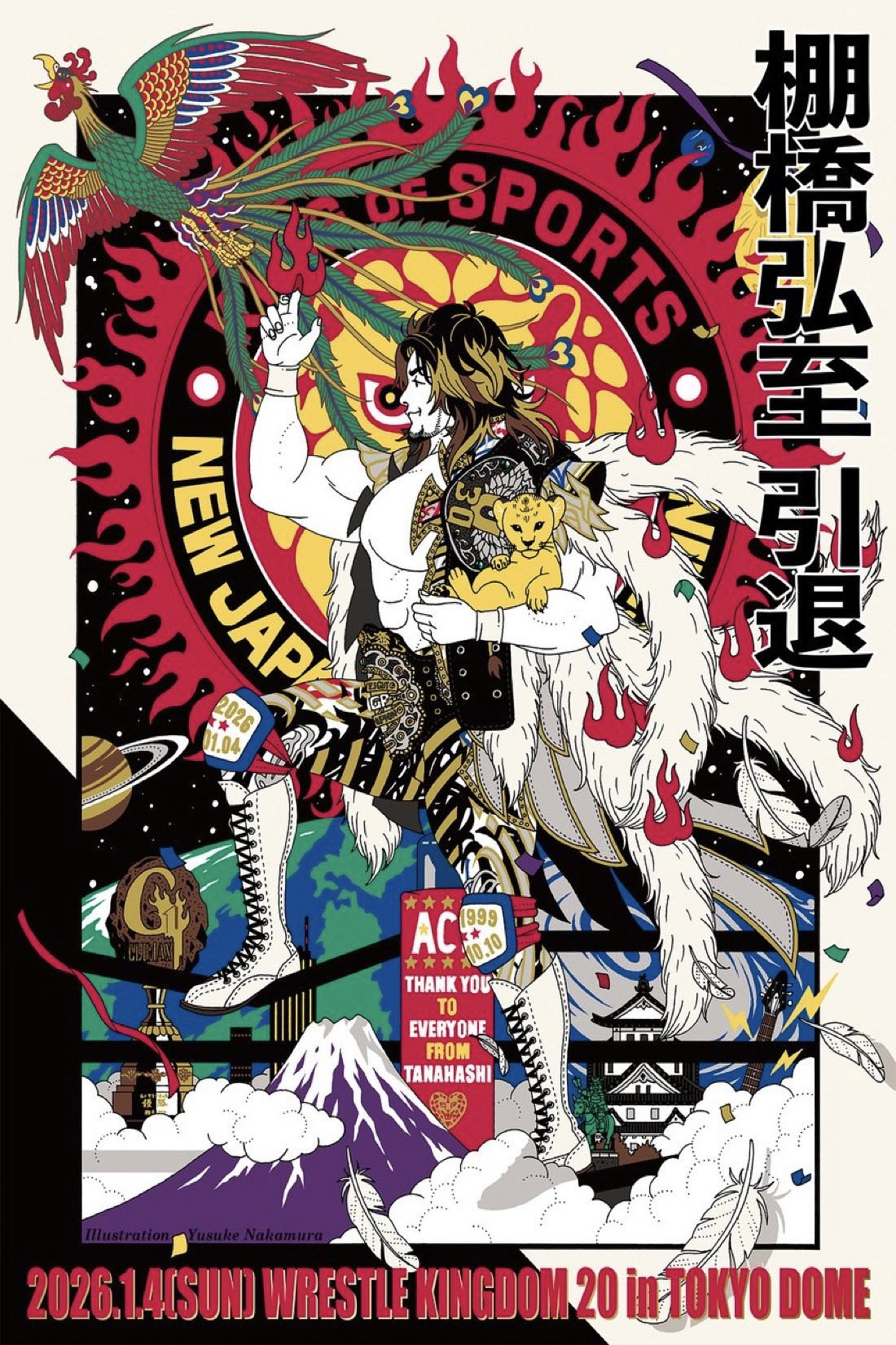 NJPW Wrestle Kingdom 20