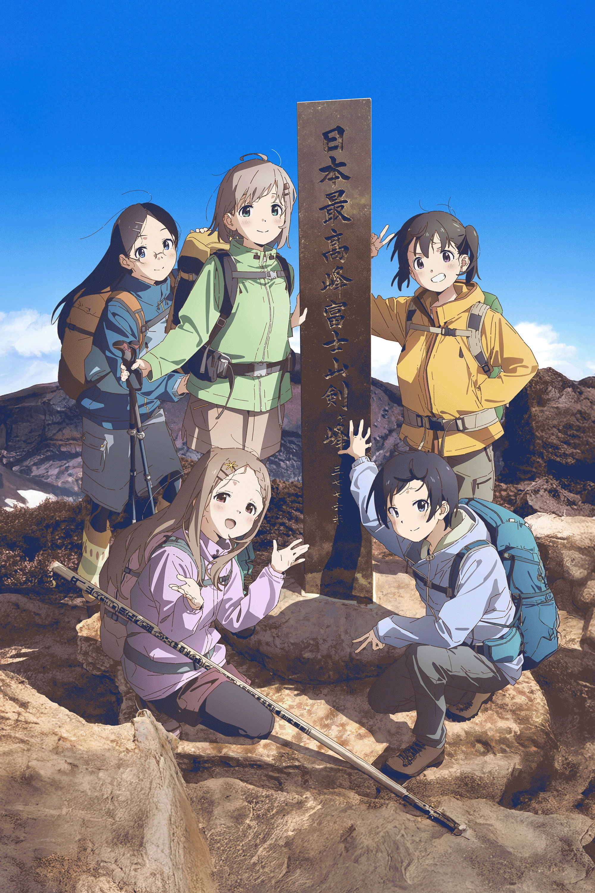 Encouragement of Climb