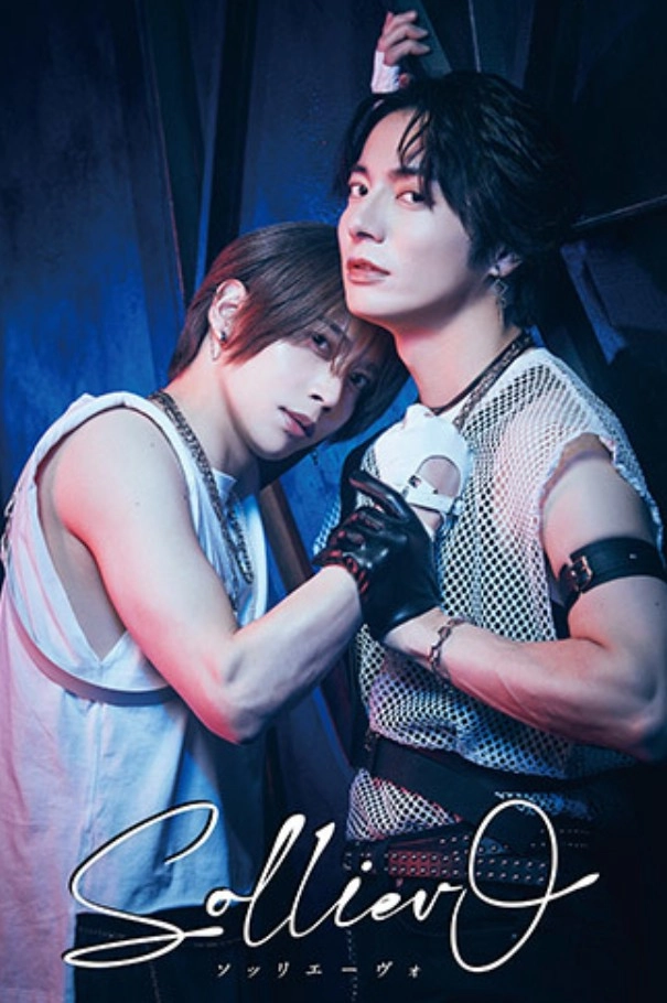 Stage Play 「Solliev0」