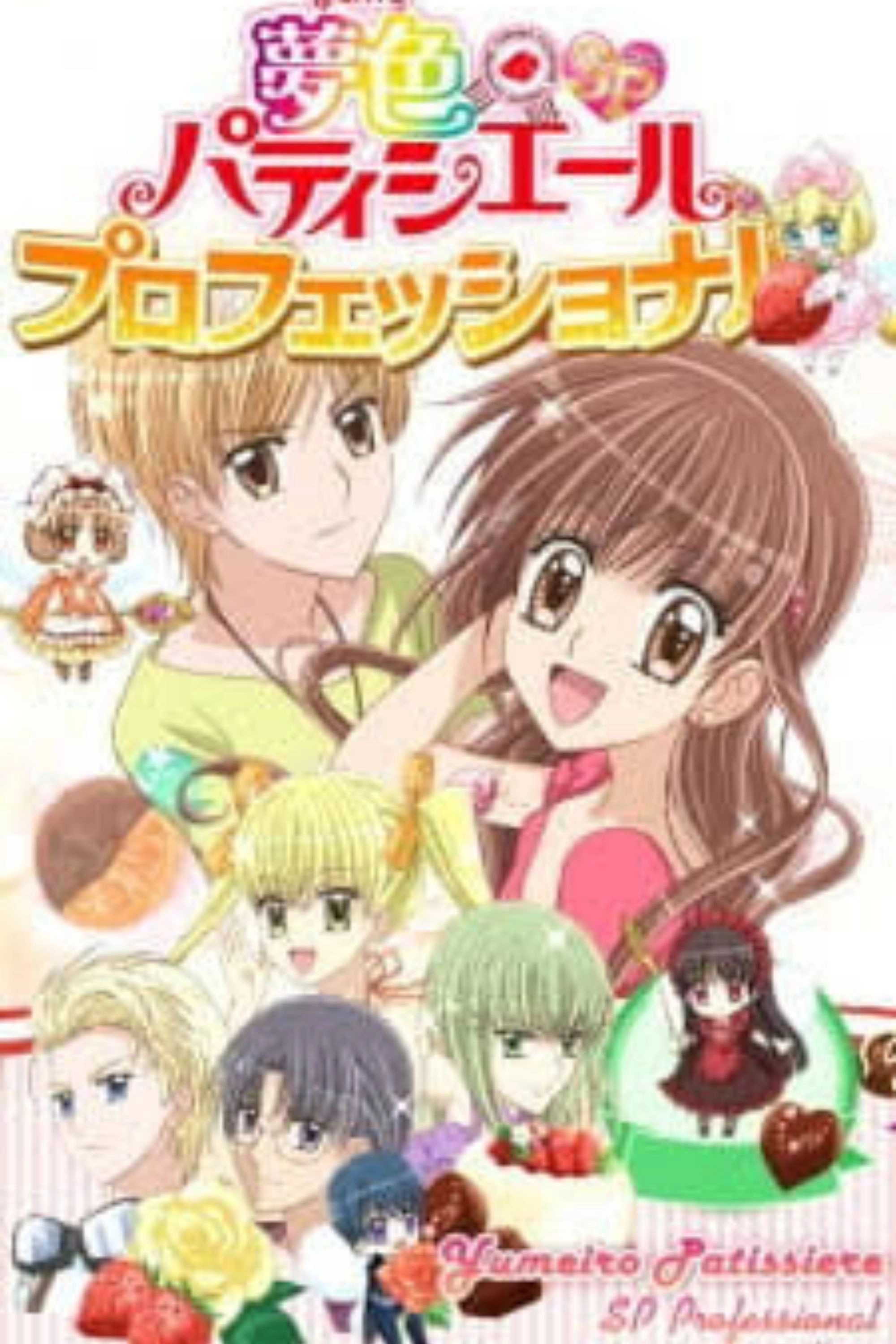 Yumeiro Patissiere