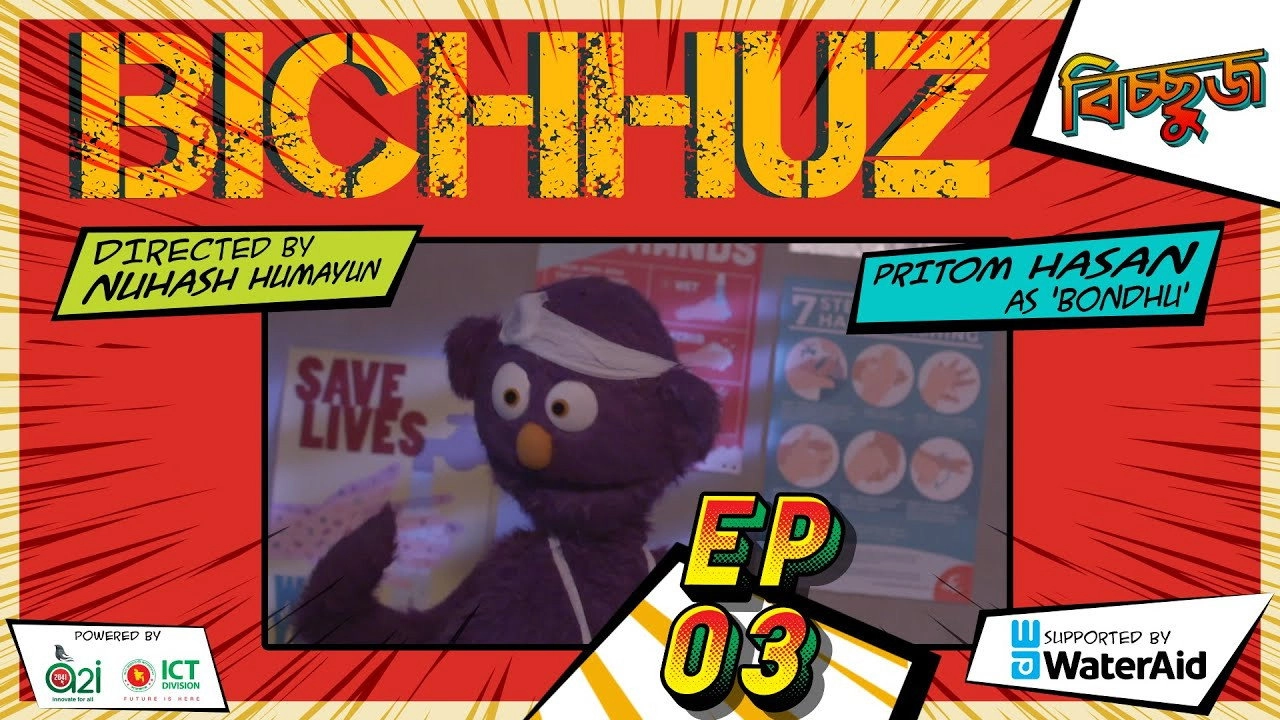 Bichhuz