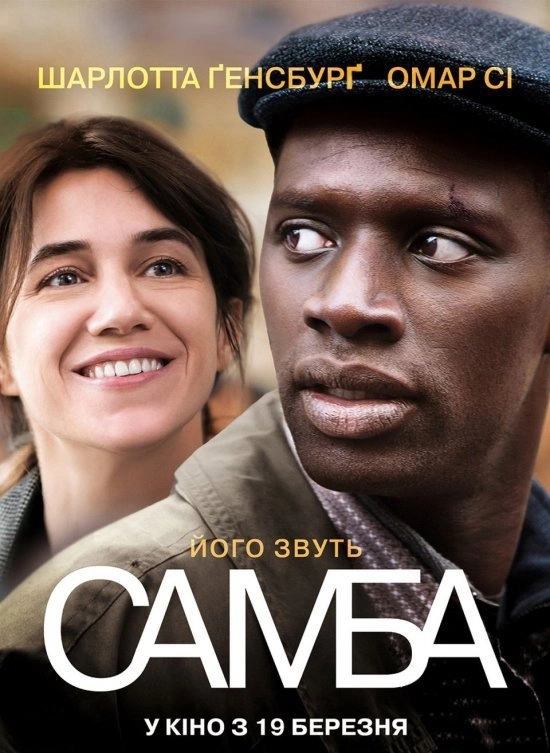 Samba