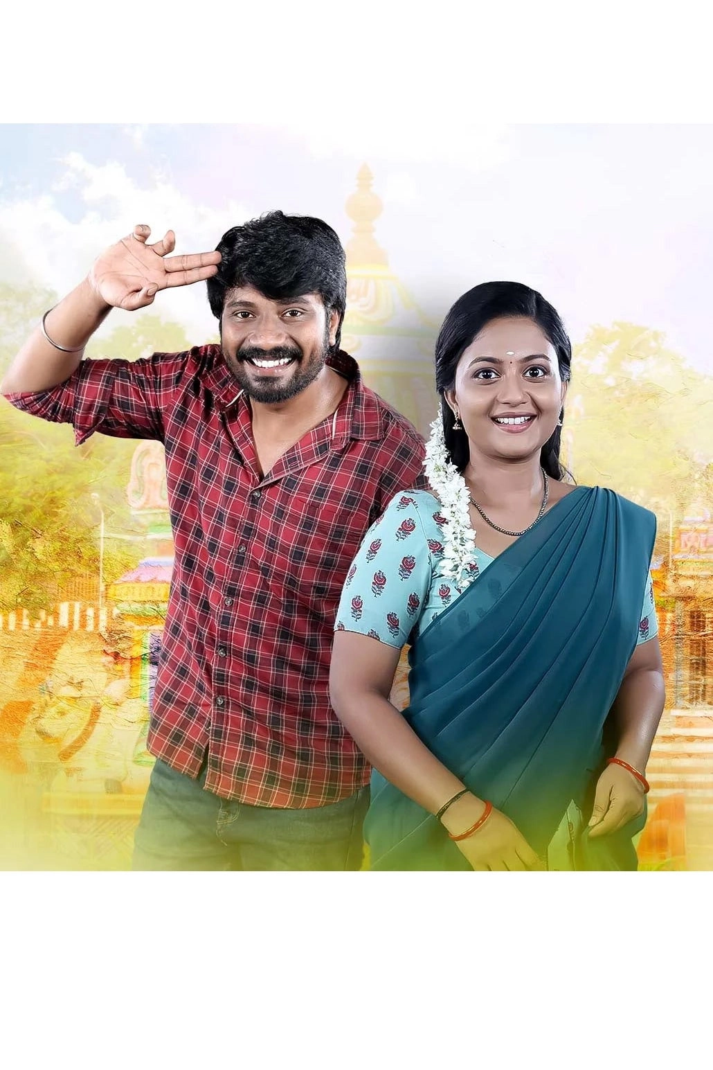 Siragadikka Aasai