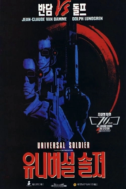 Universal Soldier