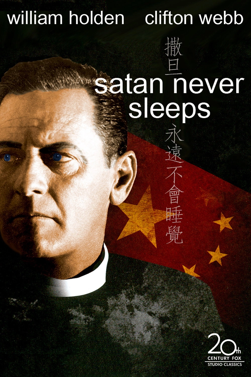 Satan Never Sleeps