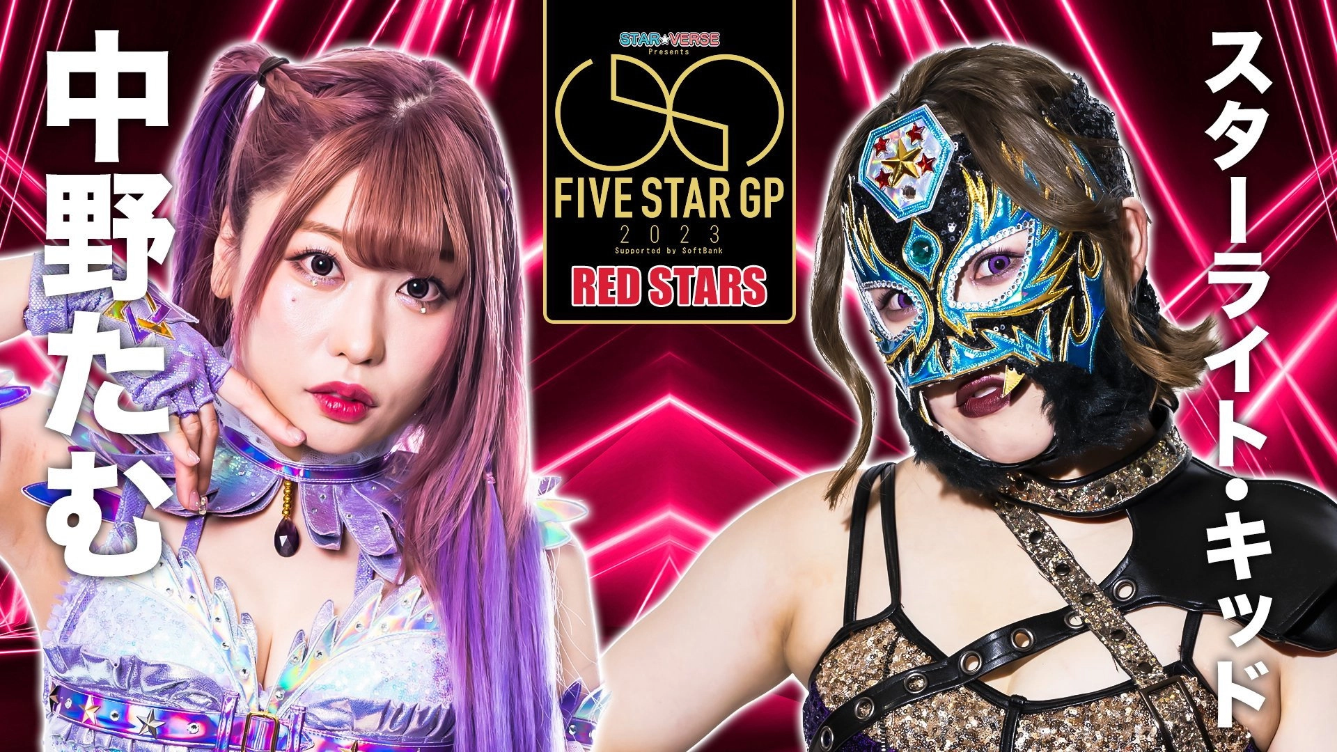 Stardom 5★STAR Grand Prix 2023 ~ Day 14: 5★STAR Special in Hiroshima