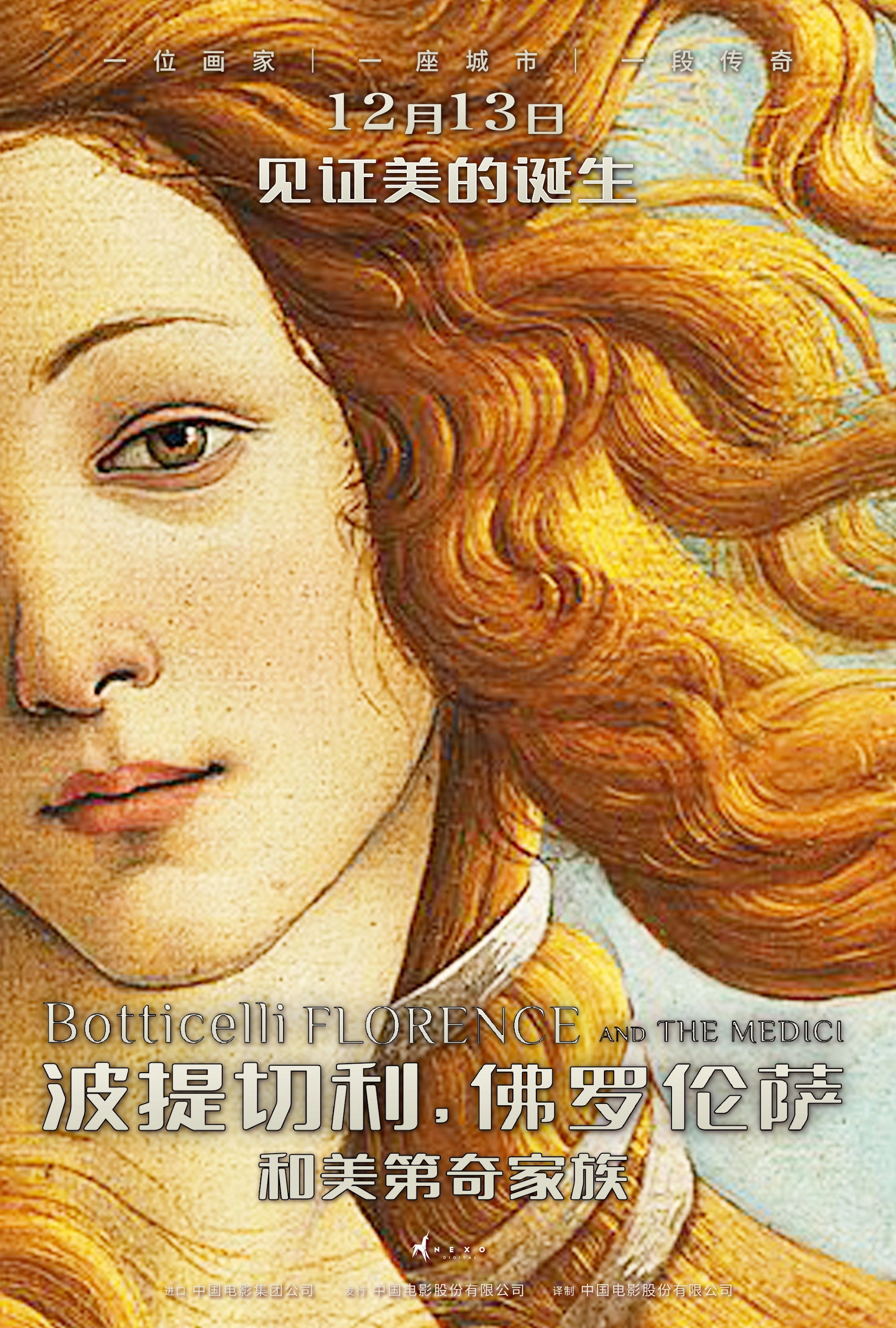 Botticelli, Florence and the Medici