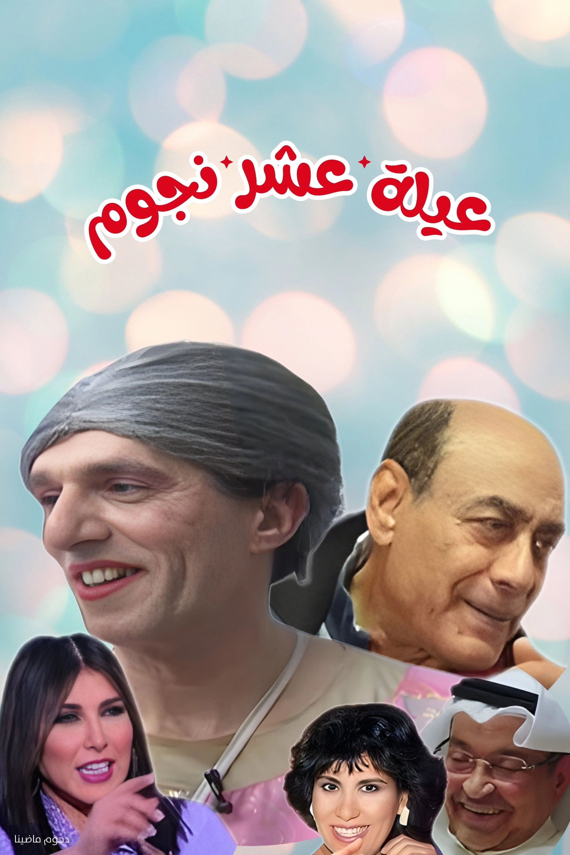 NFT: Cursed Images