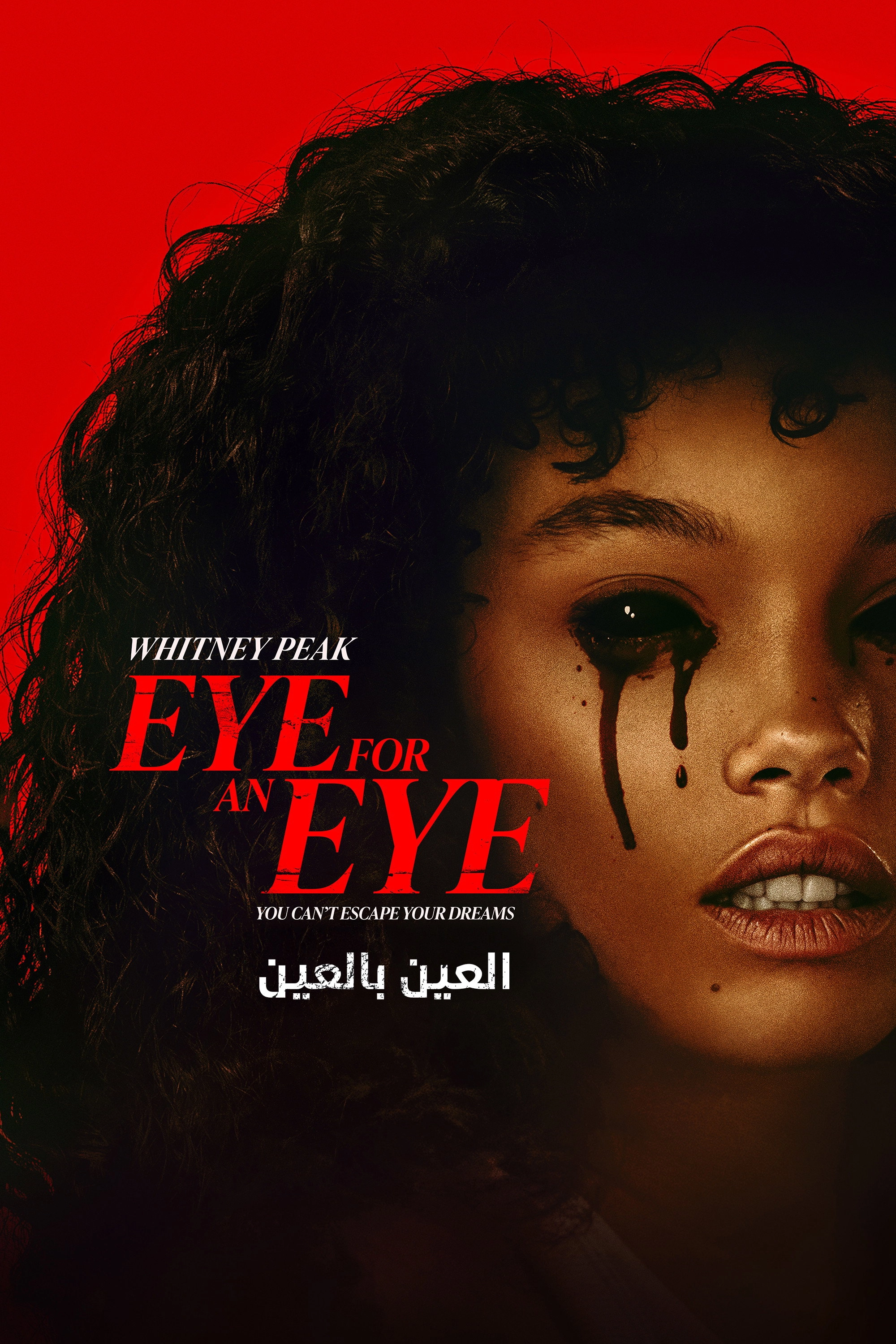 Eye for an Eye