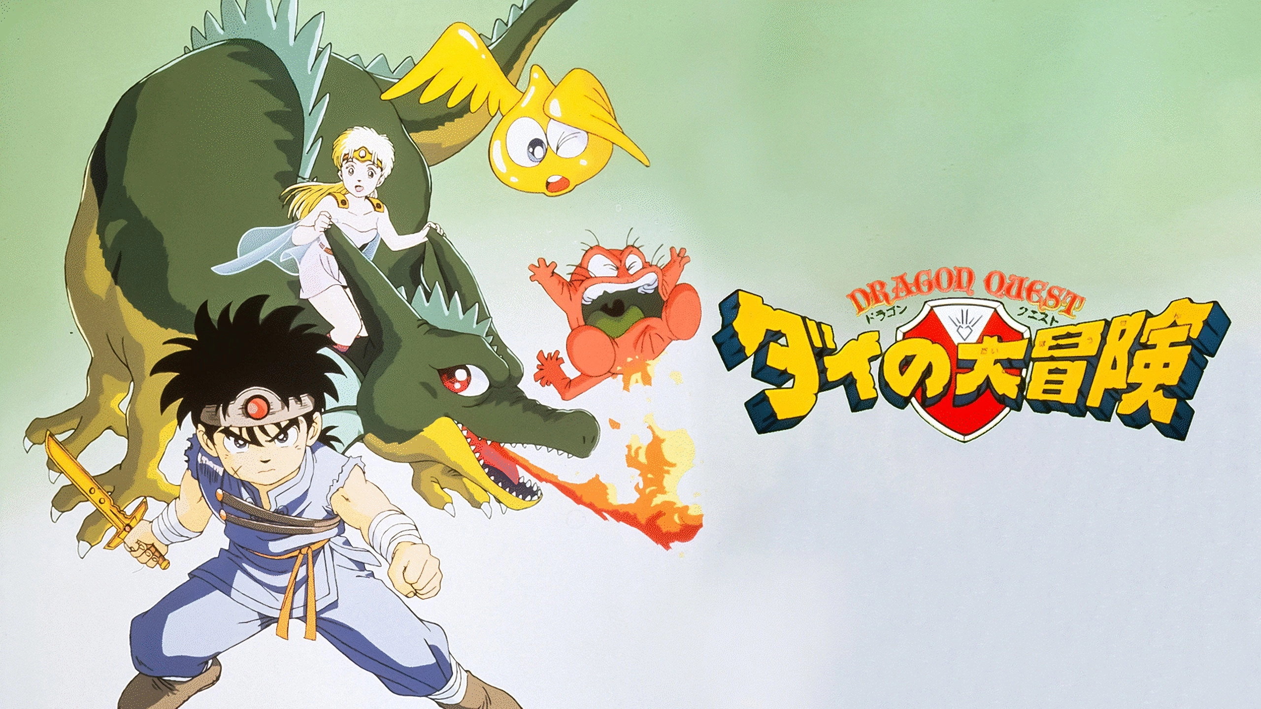 Dragon Quest: The Adventure of Dai