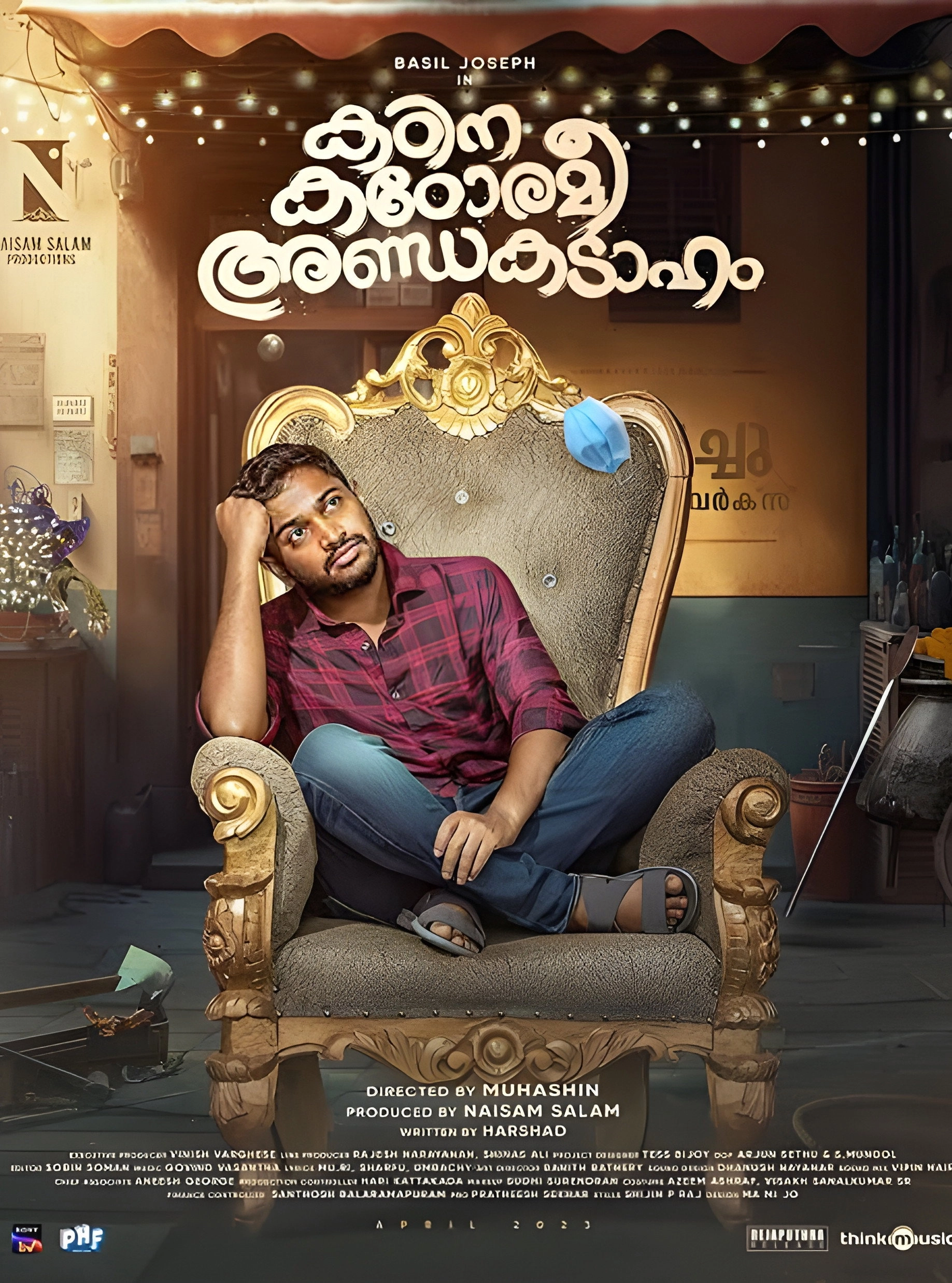 Kadina Kadoramee Andakadaham