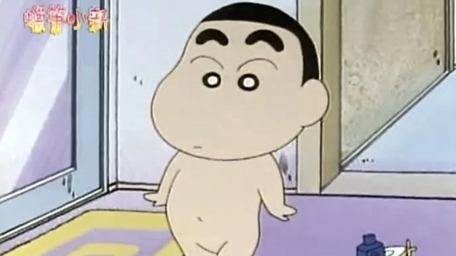 クレヨンしんちゃん