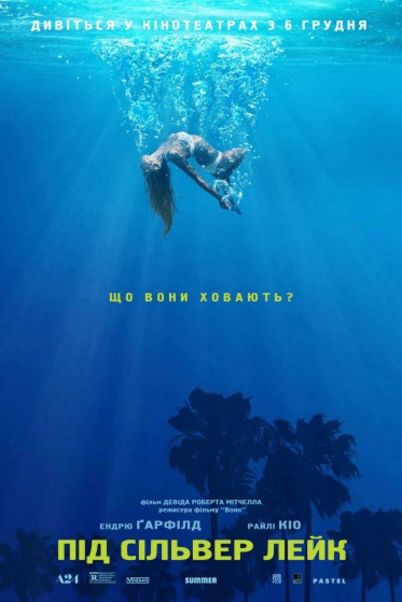 Under the Silver Lake