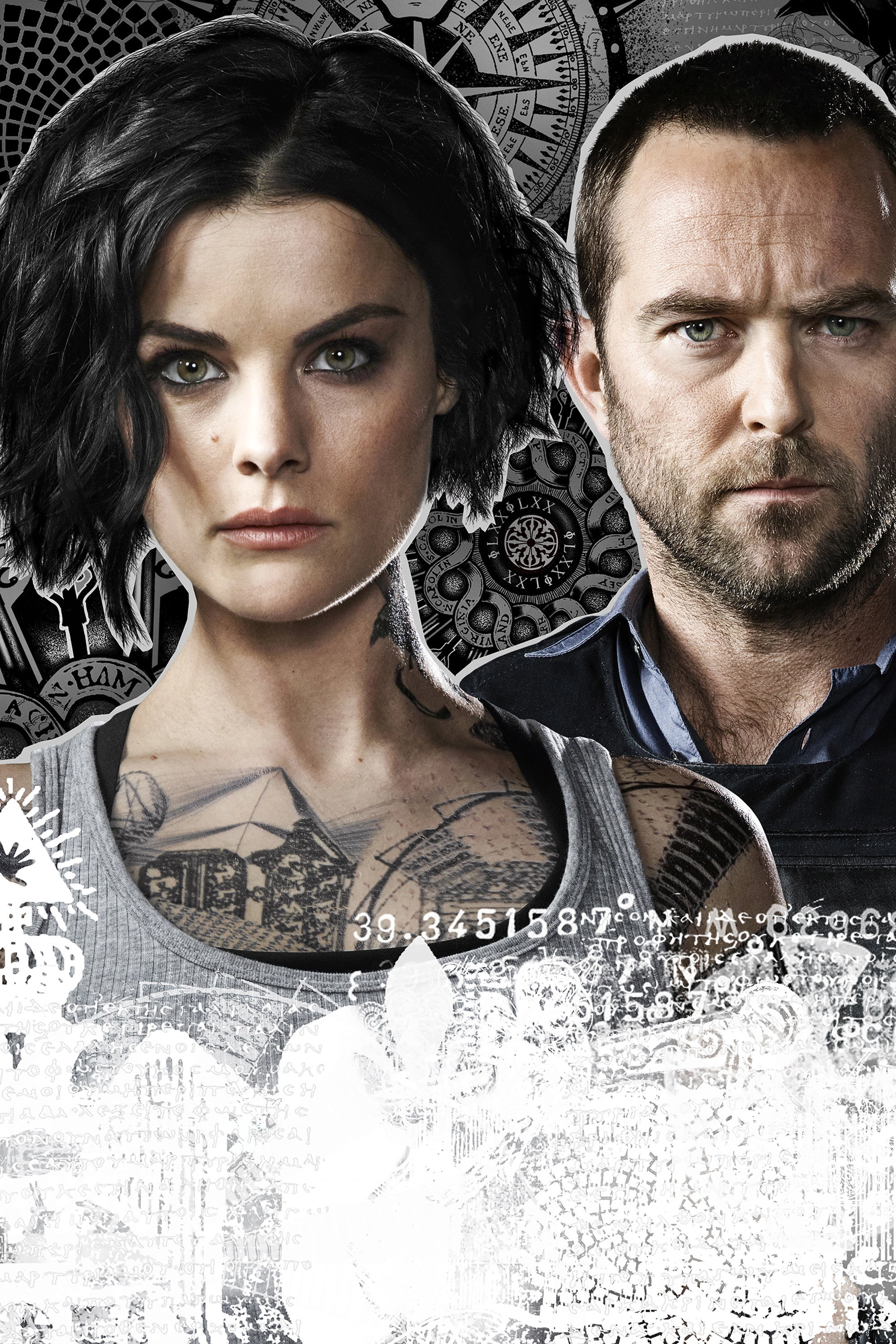 Blindspot