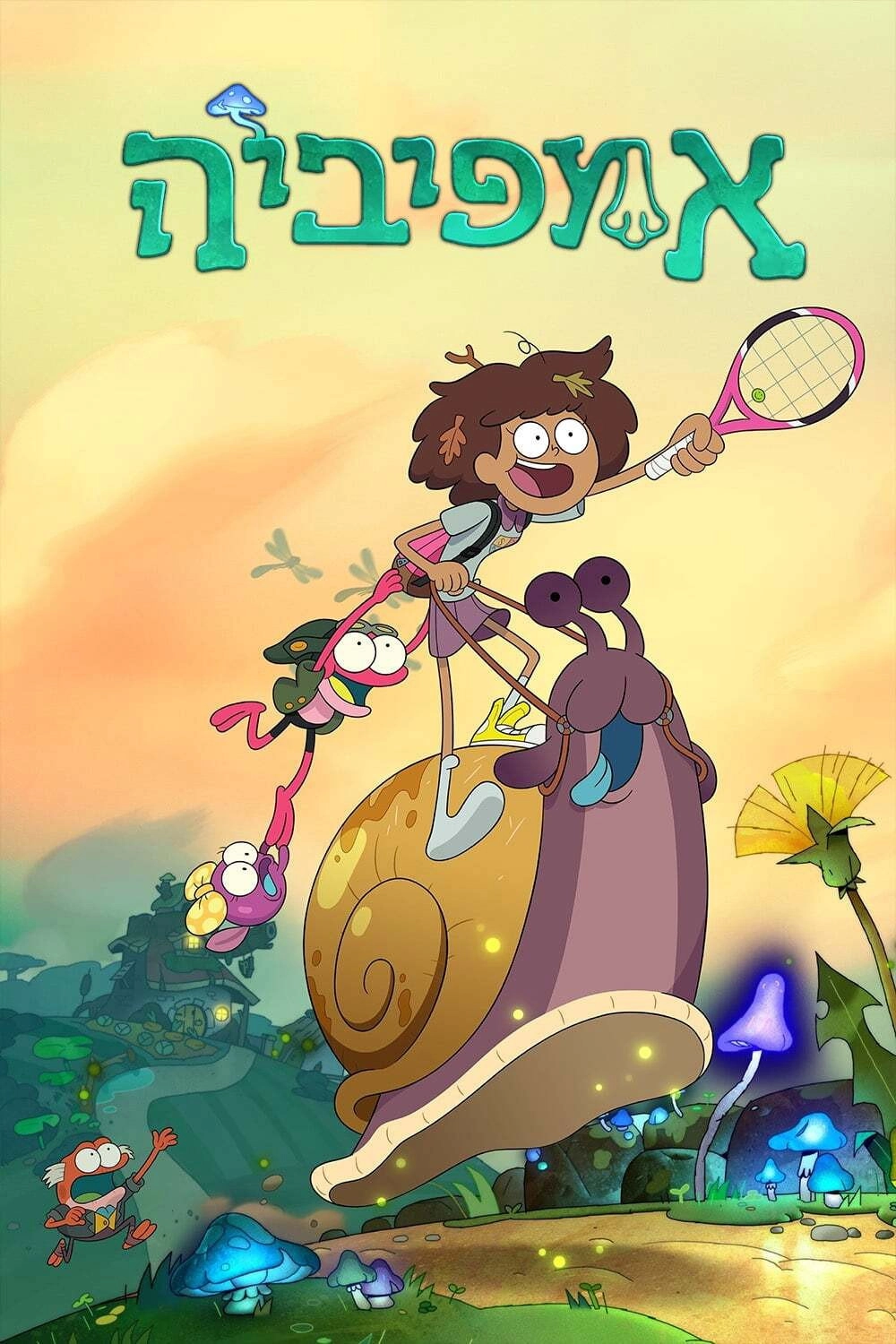 Amphibia