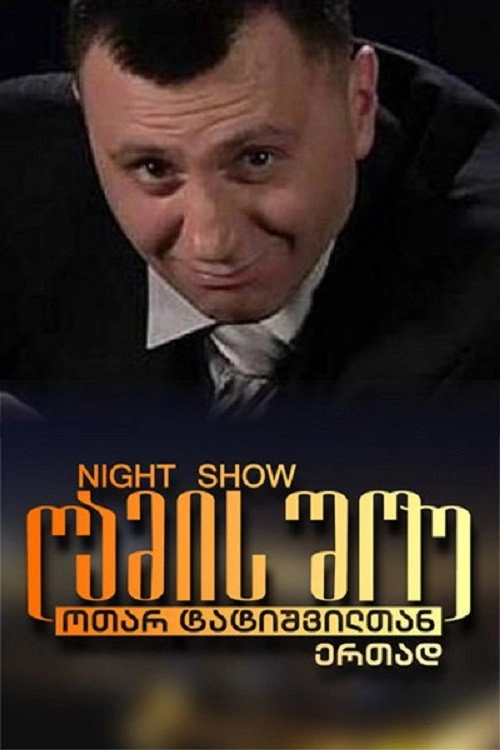 Night show with Otar Tatishvili