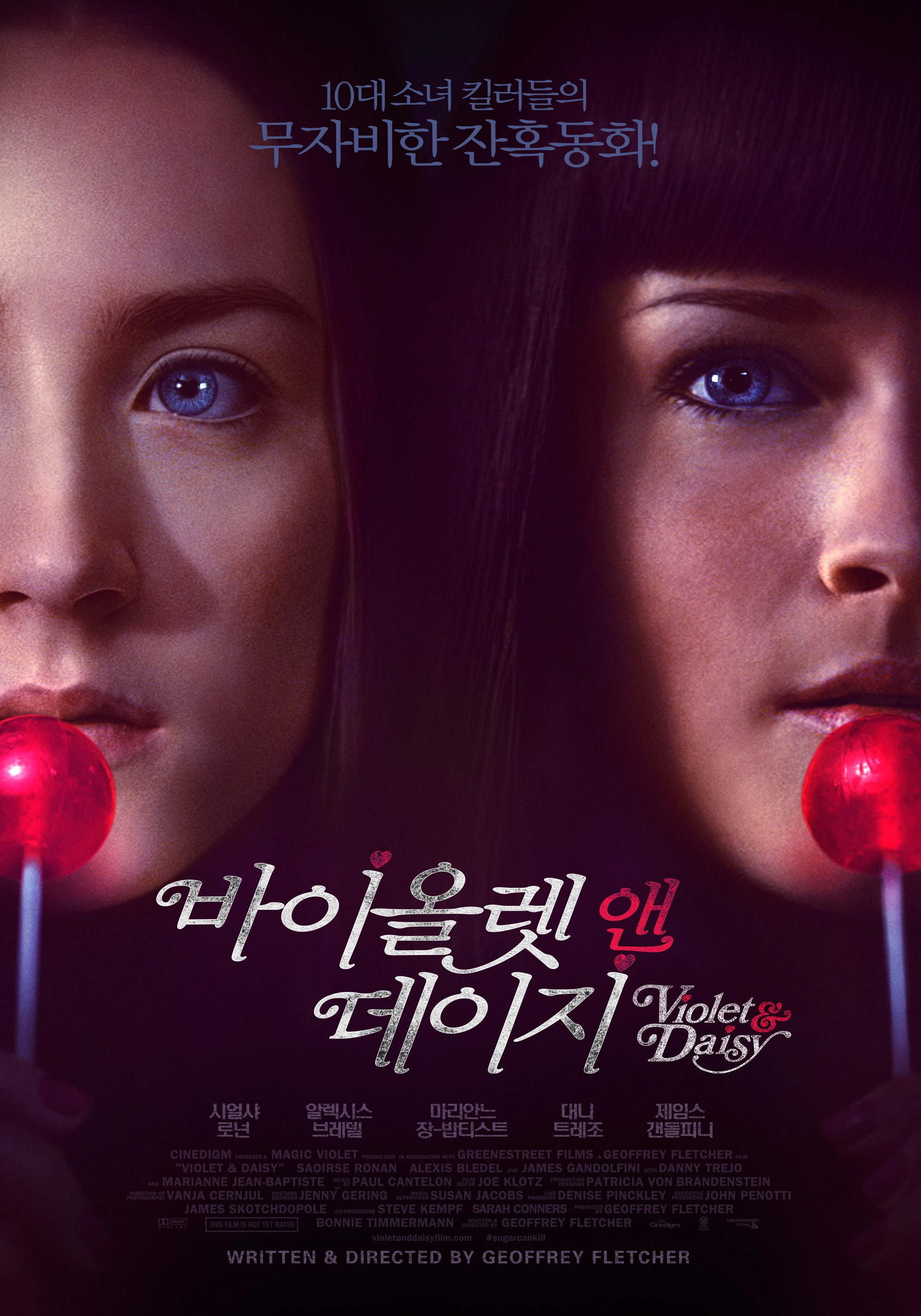 Violet & Daisy