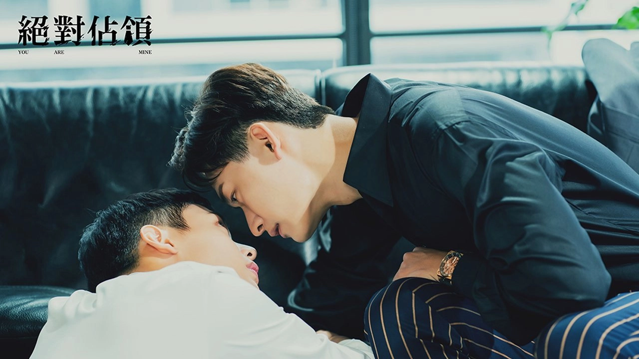 You Are Mine