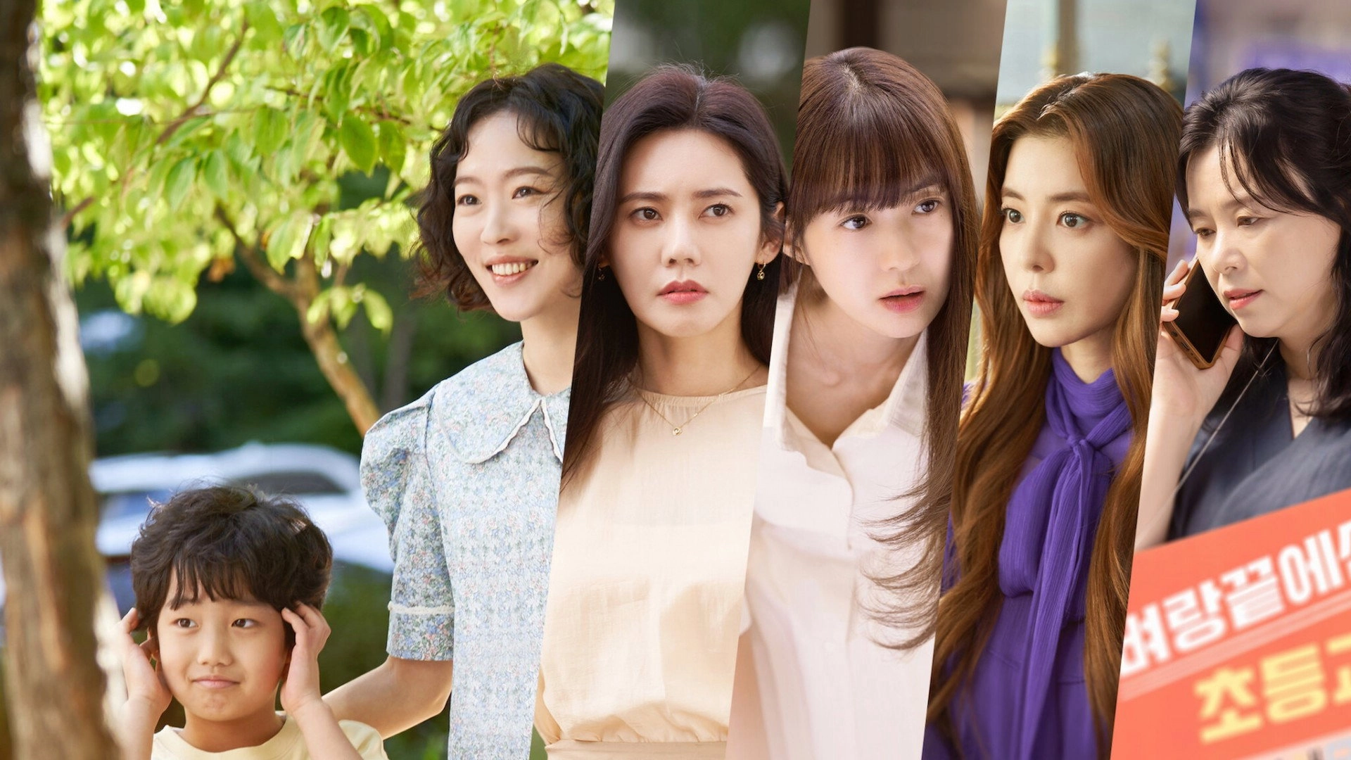 Green Mothers' Club