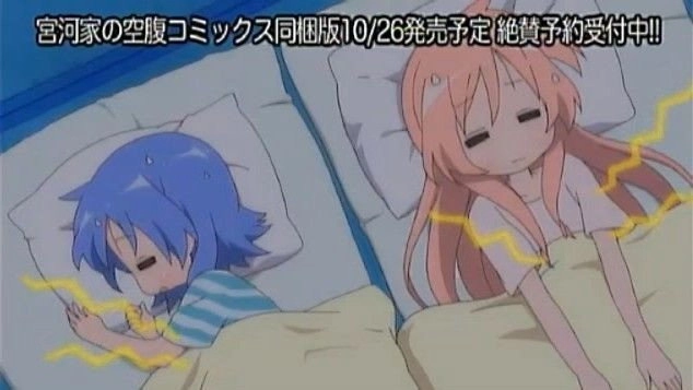 Miyakawa-ke no Kuufuku