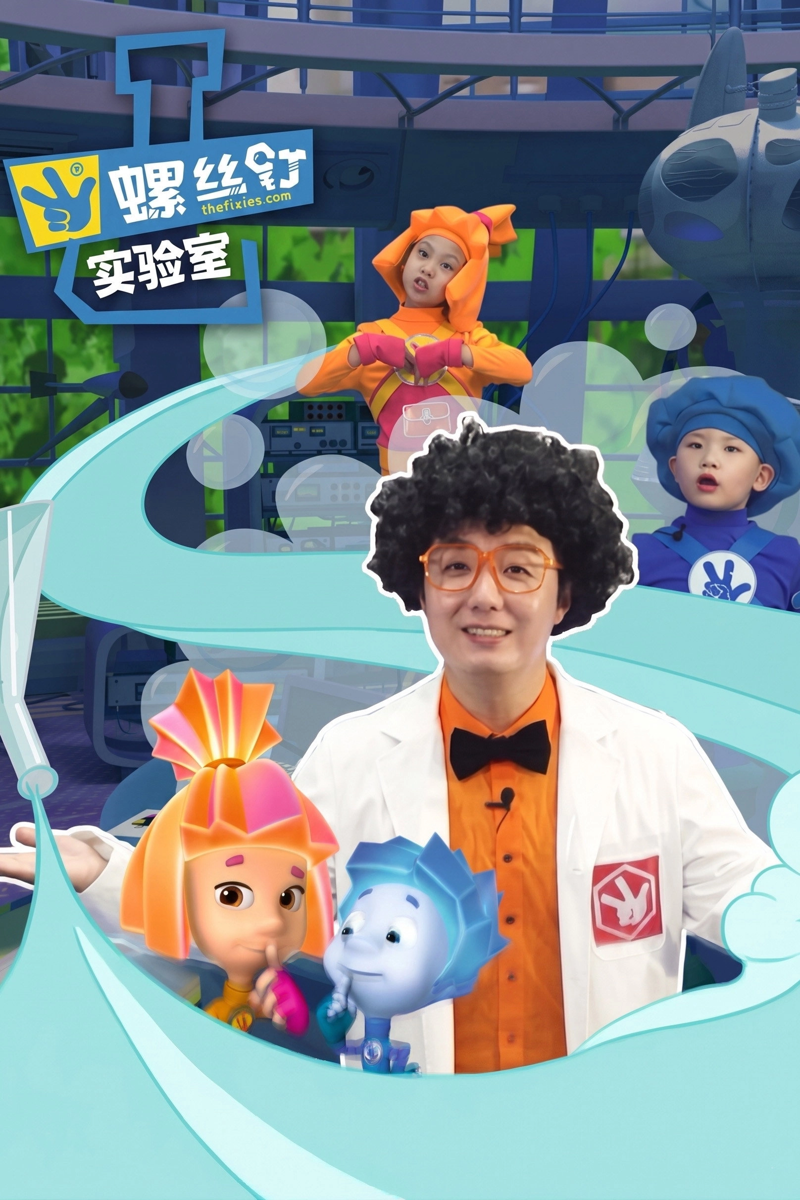 螺丝钉实验室