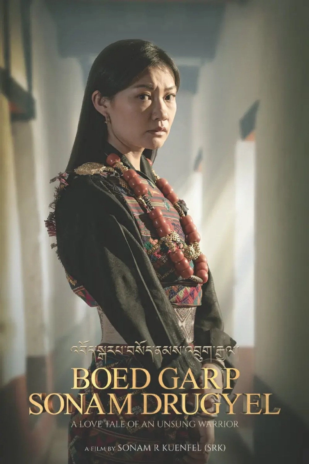 Boed Garp Sonam Drugyel