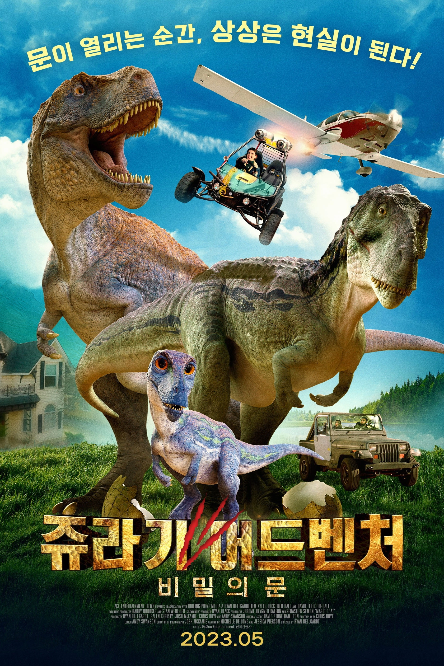 The Adventures of Jurassic Pet 2: The Lost Secret