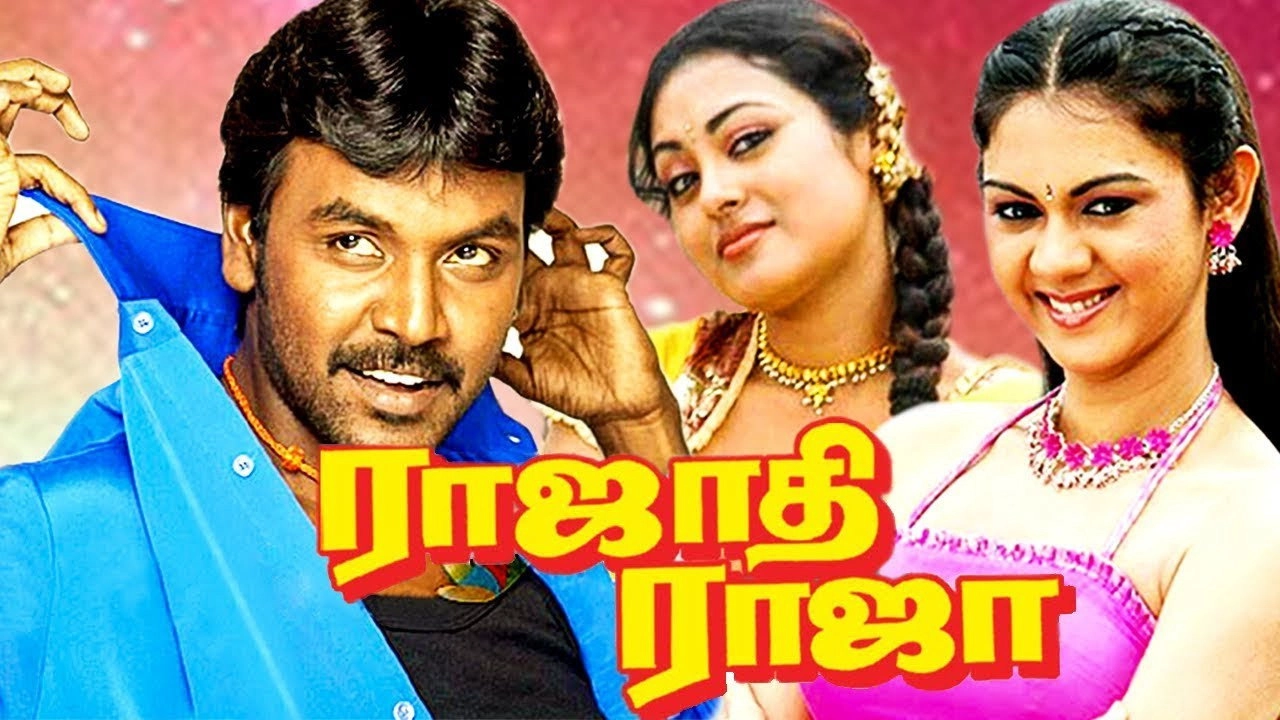 Rajadhi Raja