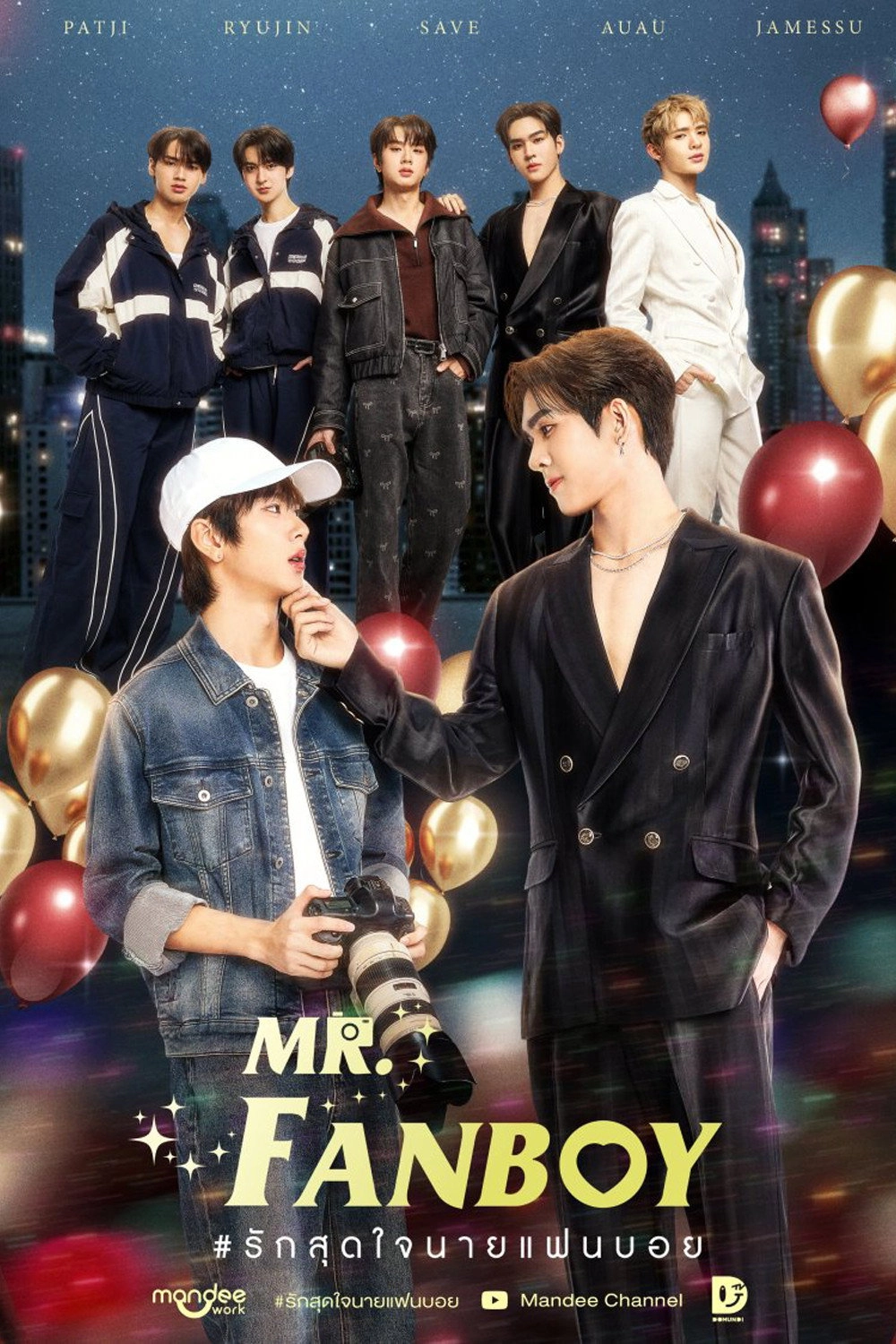 Mr. Fanboy