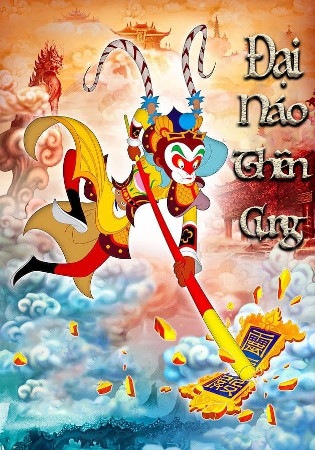 The Monkey King 3D: Uproar in Heaven