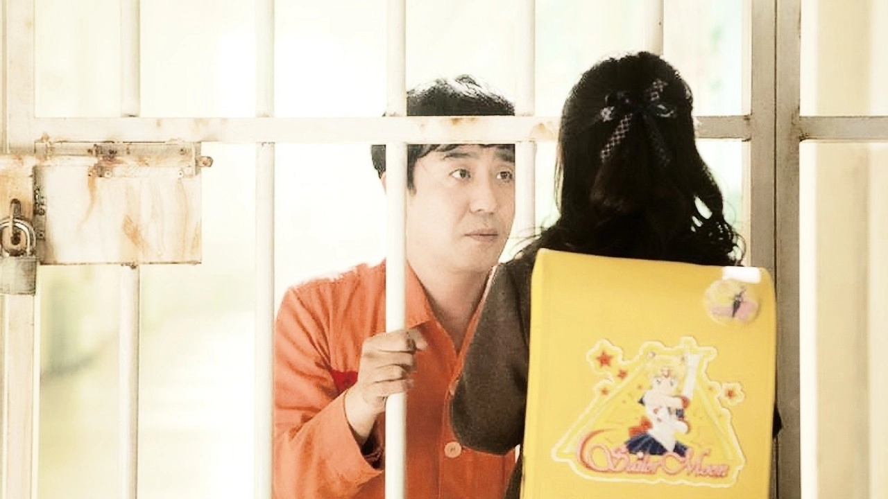 Miracle in Cell No. 7