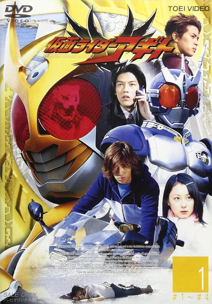 Kamen Rider Agito