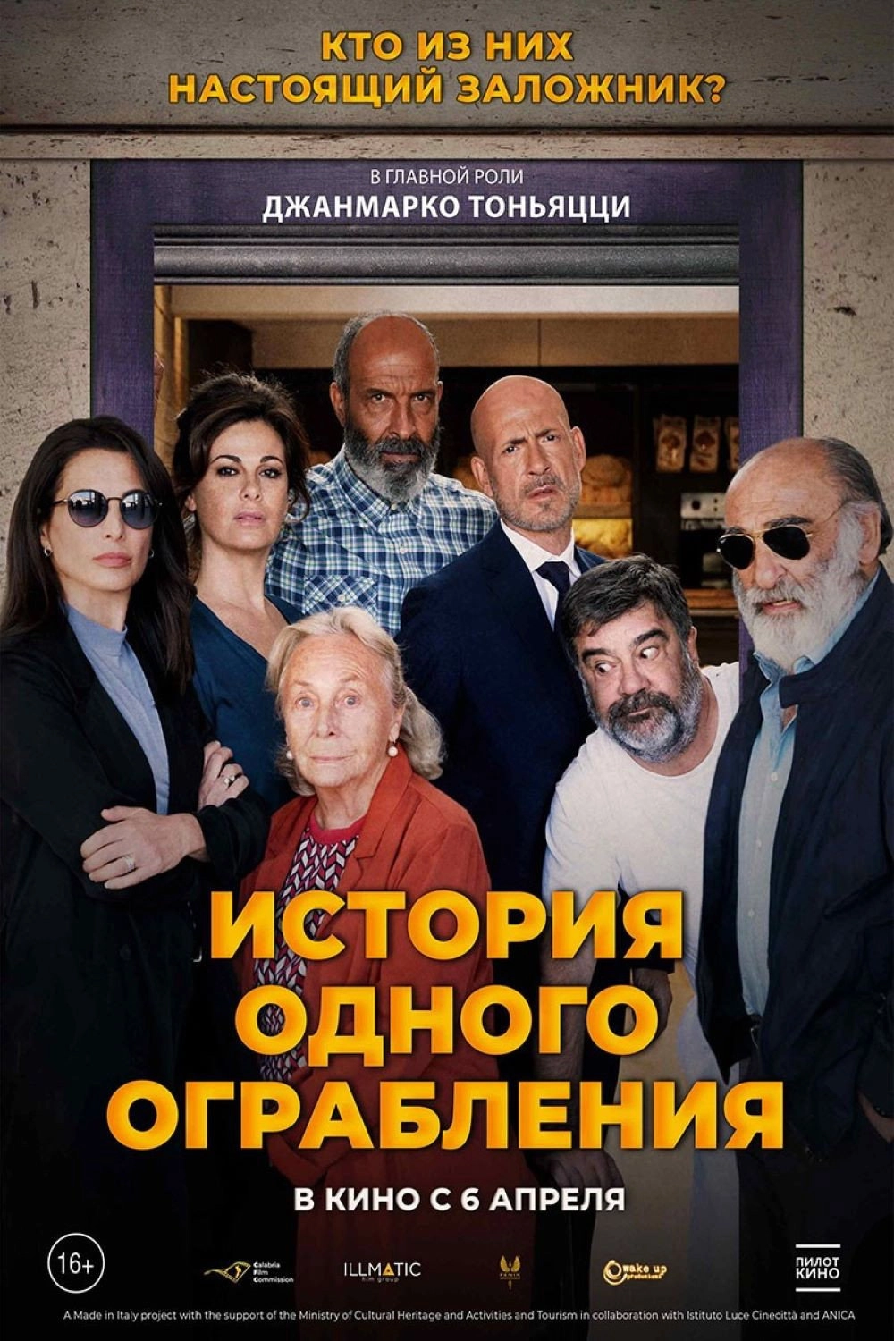 Ostaggi
