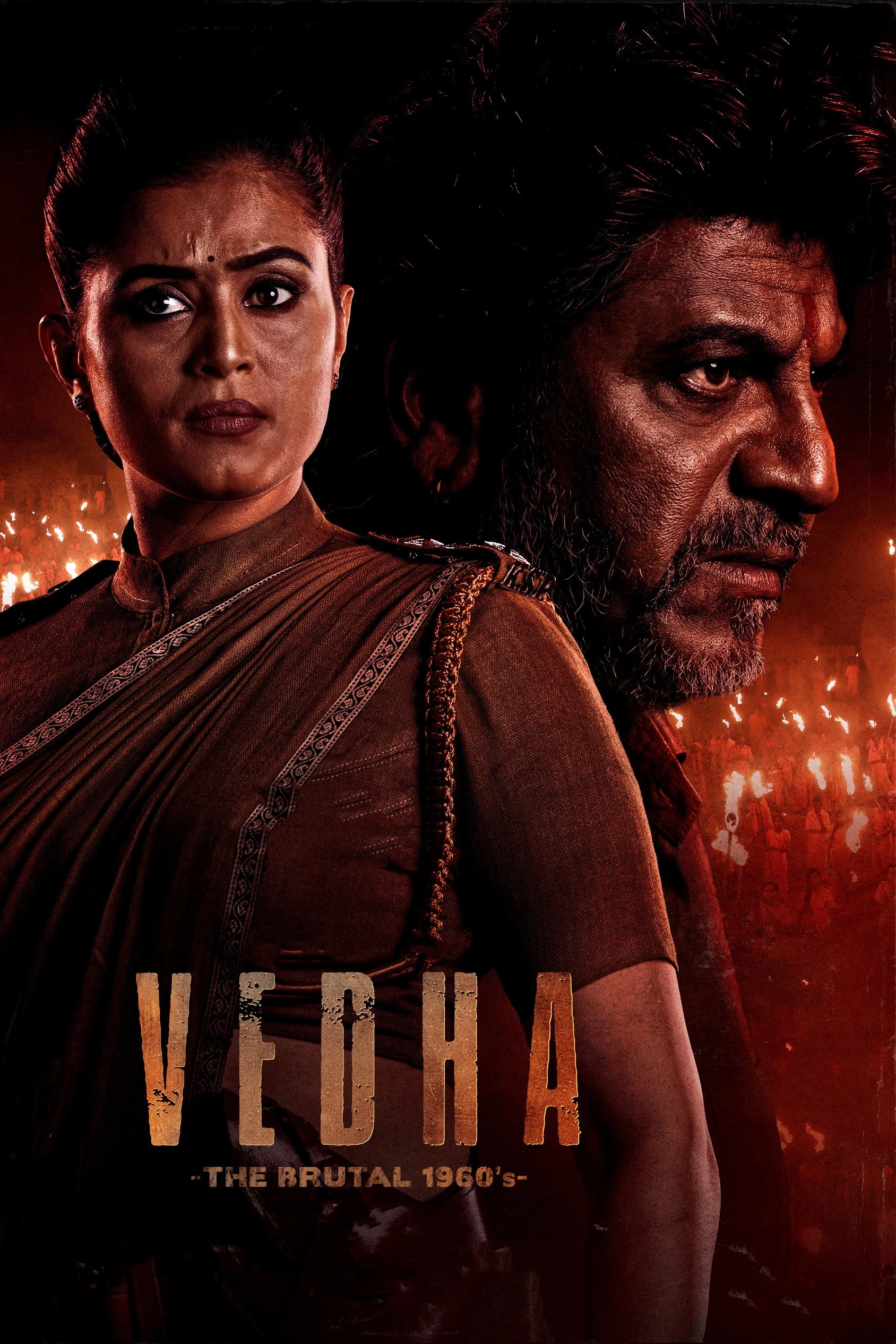 Vedha