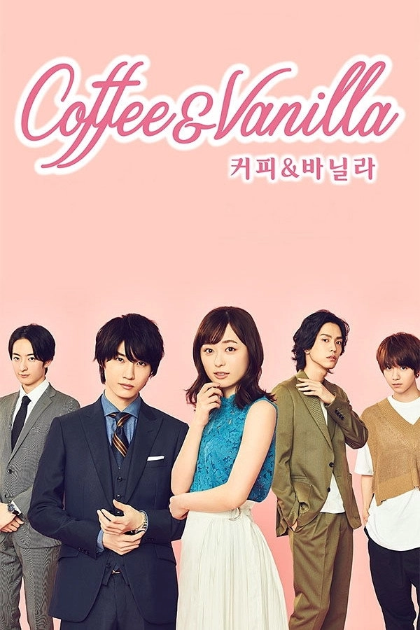 Coffee & Vanilla