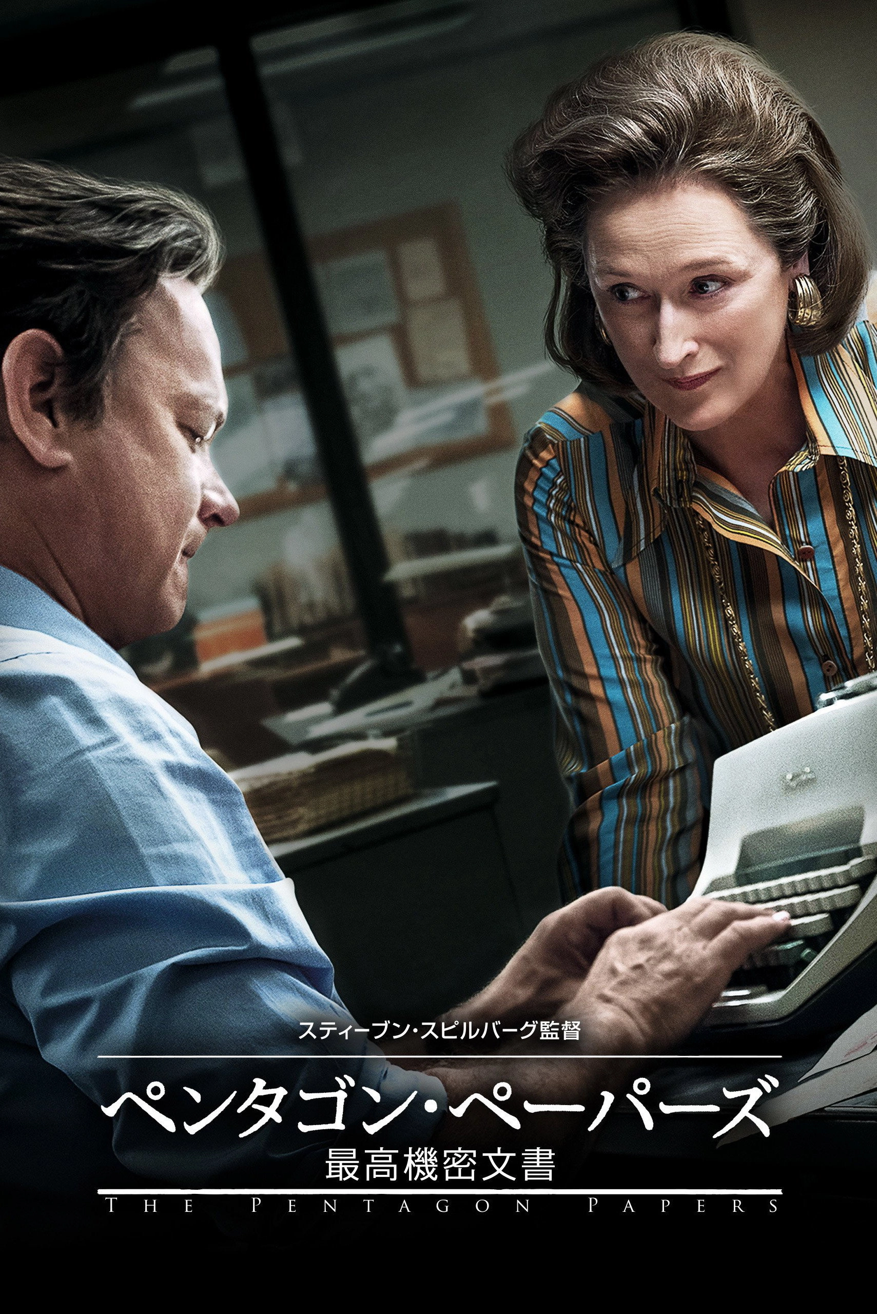The Post