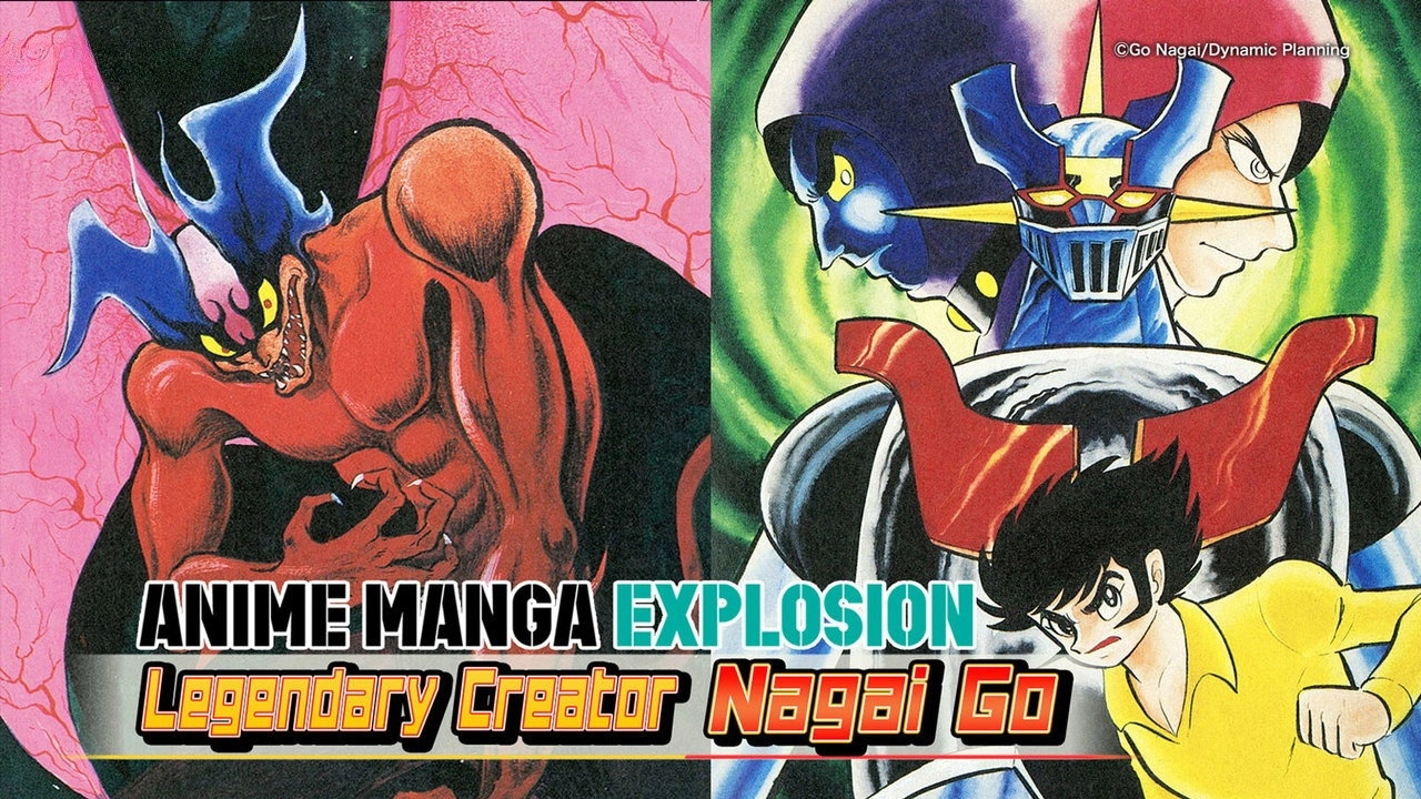 ANIME MANGA EXPLOSION