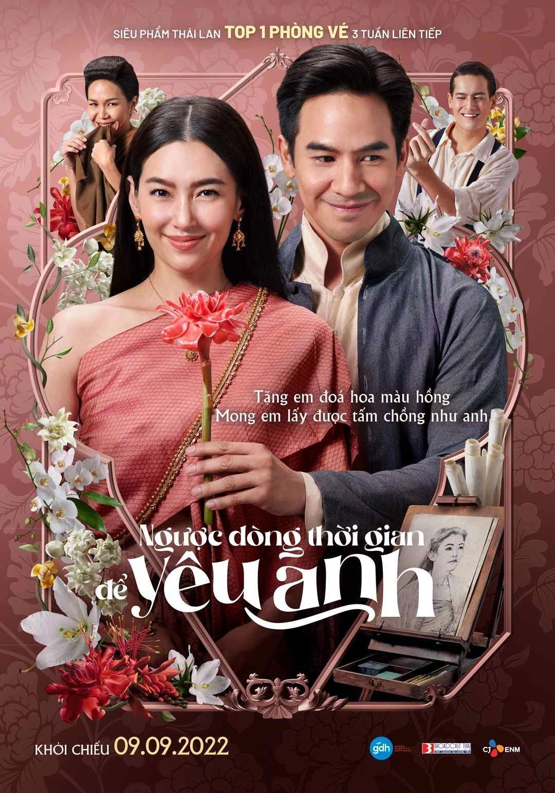 Love Destiny: The Movie