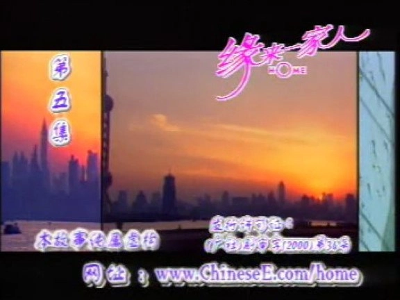 Home