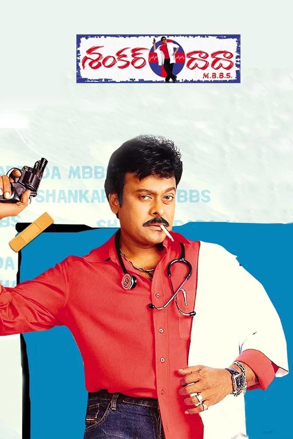 Shankar Dada M.B.B.S.